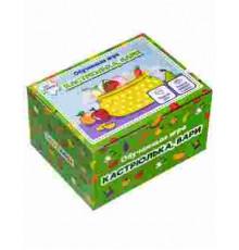 Обучающая игра 