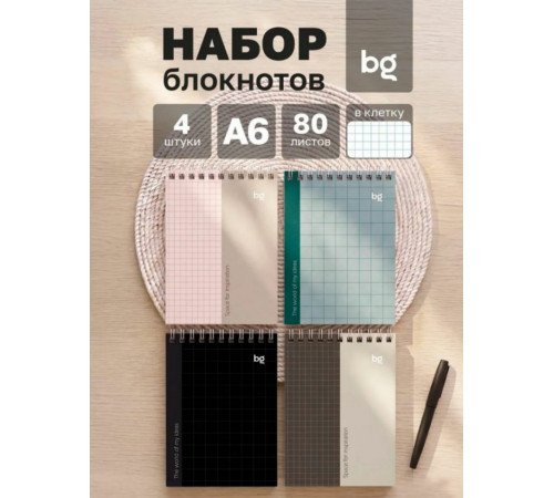 Блокнот А6 80л. на гребне BG 