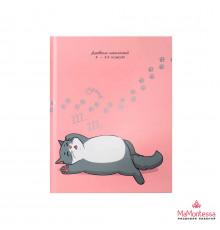 Дневник школьный 40л. СОН СЕРОГО КОТА (Д40-2501) универсальный, 7БЦ,глянц.ламинация,серебро+лен