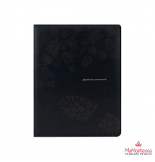 Дневник школьный 48л. СЛЕД (Д48-2628) кожзам с цв.печ,ляссе,цвет форзац