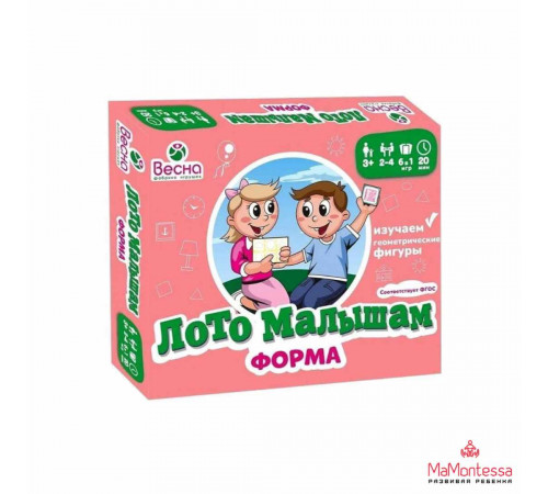 Лото малышам.Форма. С-1069