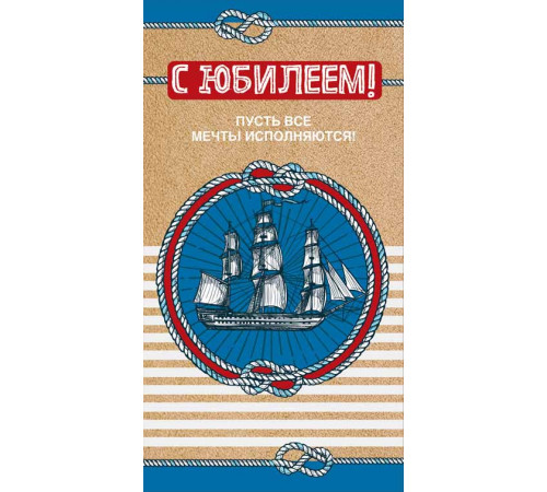 Открытка евроформата в ассортименте. Сфера Код ЦМ Открытка евроформата в ассортименте. Сфера Код ЦМ