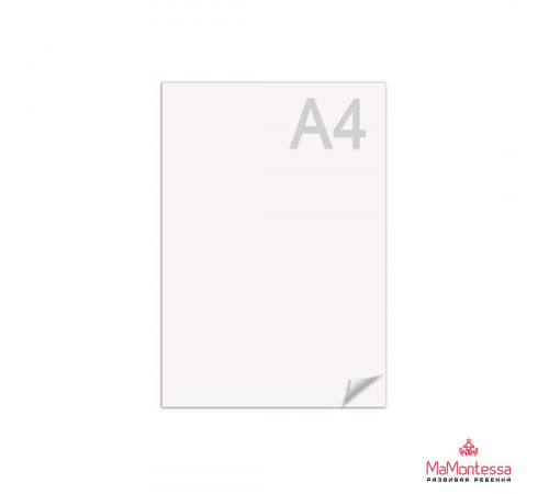 Ватман А4 (210х297 мм), 1 лист, плотность 200 г/м2, ГОЗНАК С-Пб, БЧ-0583