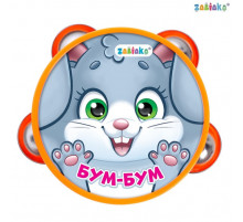 ZABIAKA Музыкальная игрушка бубен 