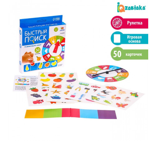 Развивающий набор 