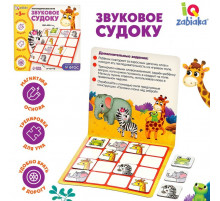 Логопедическая игра 