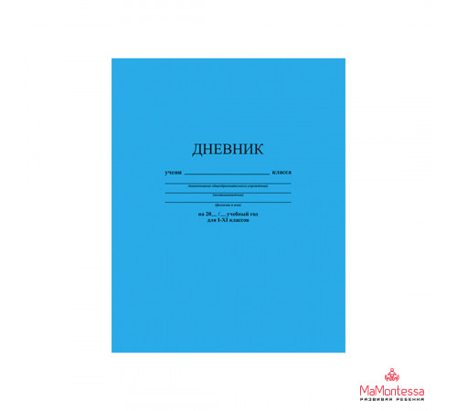 Дневник универс. обл. 7БЦ, однотонный 