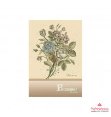 Папка д\рисования А4 20л. 