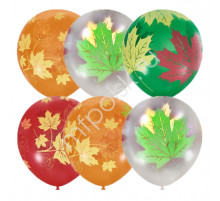 П.Воздушные шары Осенние листья