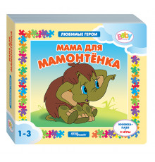 Книжка-игрушка 