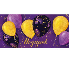Конверт для денег 
