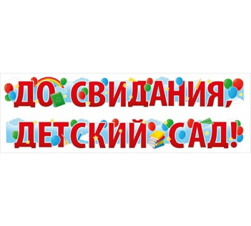 Гирлянда Гирлянда