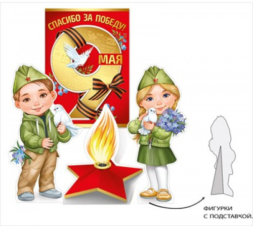 Фигурки настольные 