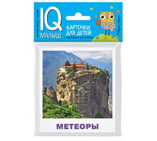 Умный малыш. Достопримечательности мира Тимофеева Т.В. Умный малыш. Достопримечательности мира Тимофеева Т.В.