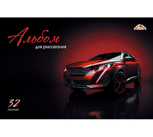 Альбом 32л. цв.мел.карт.обл.