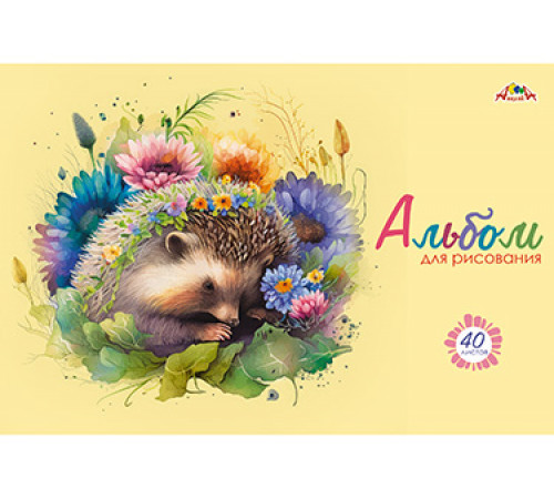 Альбом 40л. цв. офсетн. обл. 