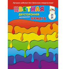 Цв. бумага двуст., мелов. 24л, 24цв на скобе 