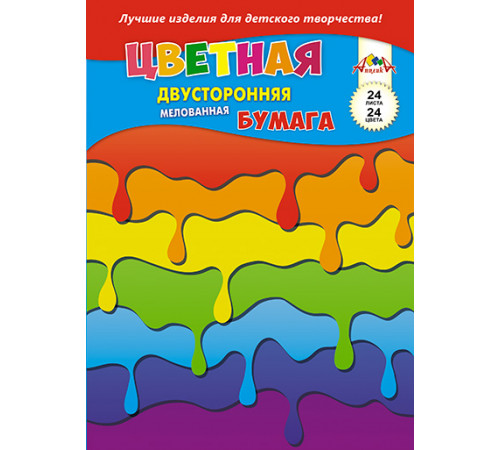 Цв. бумага двуст., мелов. 24л, 24цв на скобе 