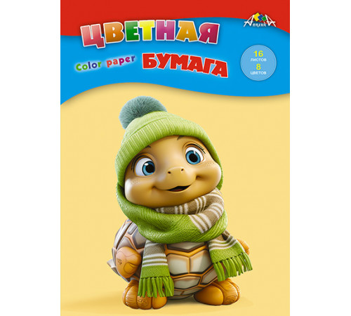 Цв. бумага А4 16л 8 цв 