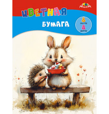 Цветная бумага А4 8л. 8цв. от 3+