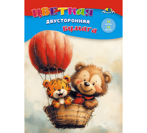 Цветная бумага двухсторонняя А4 16л.,16цв.  