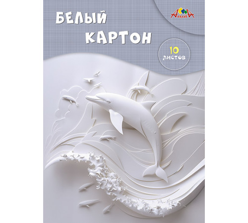 Картон белый А4, 10л. Картон белый А4, 10л.