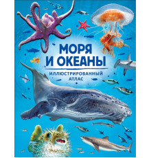 Делгадо К.  Моря и океаны. Иллюстрированный атлас