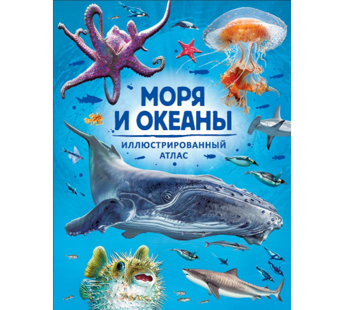 Делгадо К.  Моря и океаны. Иллюстрированный атлас