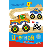 Цветной картон А3 8 листов 8 цв.