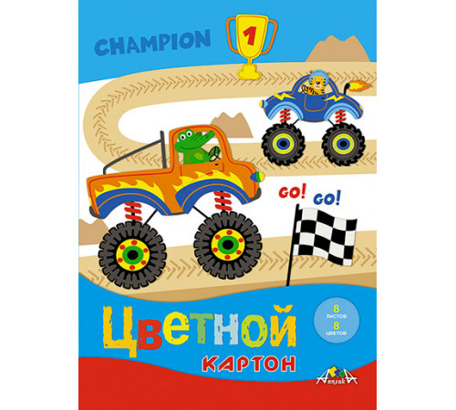 Цветной картон А3 8 листов 8 цв.