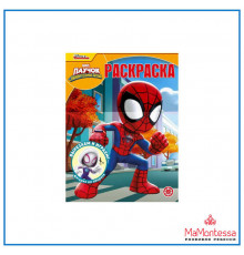 Волшебная раскраска № РК 2239 Паучок и его удивительные друзья