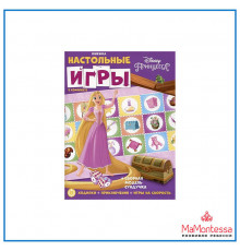 Развивающая книжка. Развивающая книжка с настольными играми.