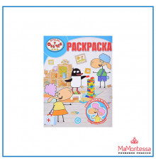 Волшебная раскраска № РК 2312 Отель у Овечек