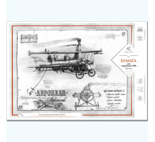 Бумага для черчения Fine Line плотностью 200 г-кв.м., А4, 40л. (3061)