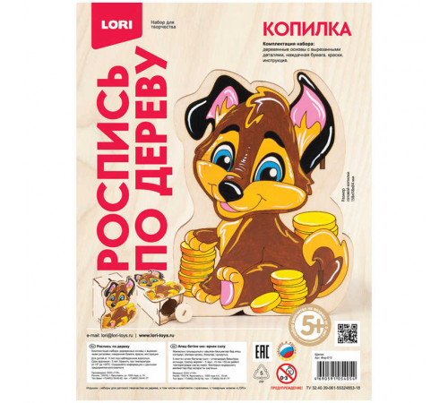 Роспись по дереву. Копилка 