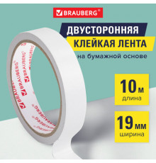 Клейкая двухсторонняя лента 19 мм х 10 м, БУМАЖНАЯ ОСНОВА, BRAUBERG, 227268