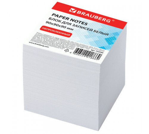 Блок для записей BRAUBERG непроклеенный, куб 9*9*9 см, белый, белизна 95-98%, 122340