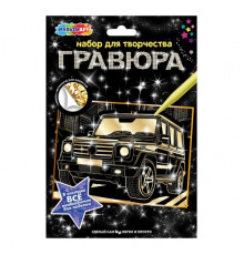 Гравюра МУЛЬТИ АРТ в кор.120шт