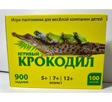 Настольная игра-пантомима. Игривый крокодил.