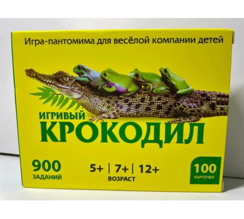 Настольная игра-пантомима. Игривый крокодил.