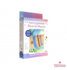 Набор для творчества. Украшения своими руками. Фенечки из мулине. Оранжевый блюз. Арт. 08060