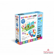 Baby Games. Набор игр. Учим время. Дни недели + домино 