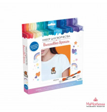 Набор для творчества Вышивка брошь 