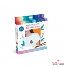 Набор для творчества Вышивка брошь 