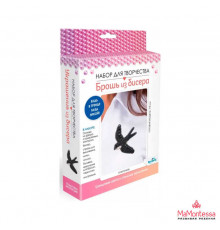 Набор для творчества. Брошь из бисера. Ласточка. Арт. 08269