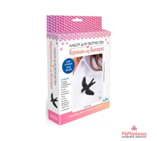 Набор для творчества. Брошь из бисера. Ласточка. Арт. 08269