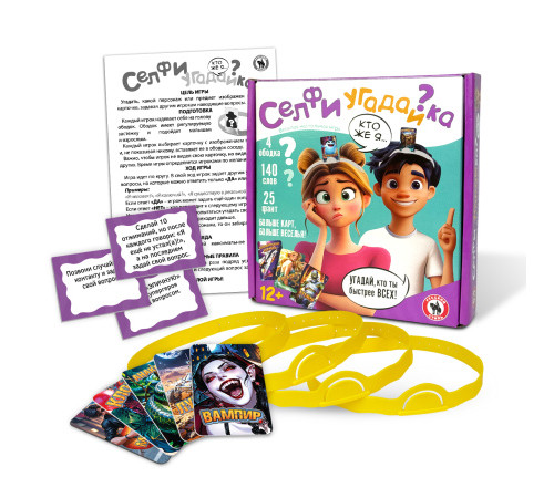 Рус.ст.Игра 