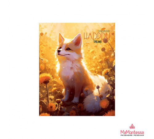 Тетрадь 96л. обл. мел.картон 