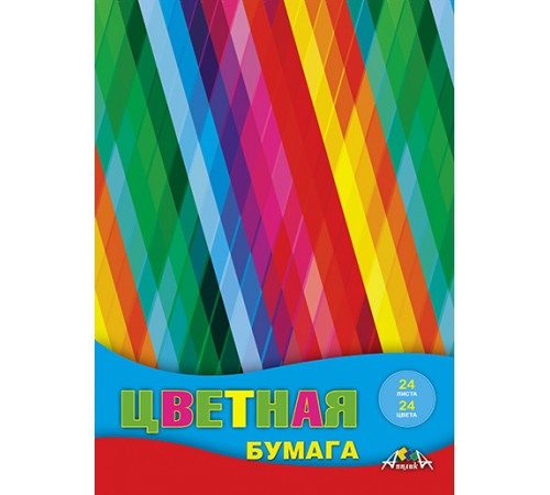 Цветная бумага А4 24л, 24цв. 