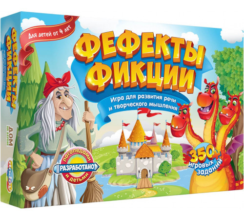 DoJoy. Наст. игра 